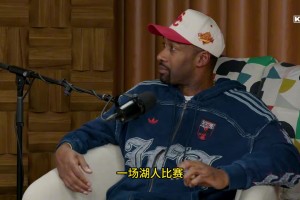 小白：掘金当年本来能选我，等我退役后应该会变成凯尔特人球迷